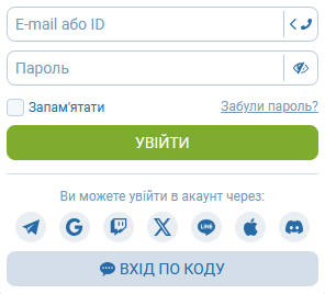 Форма входу до особистого кабінету 1хБет на офіційному сайті