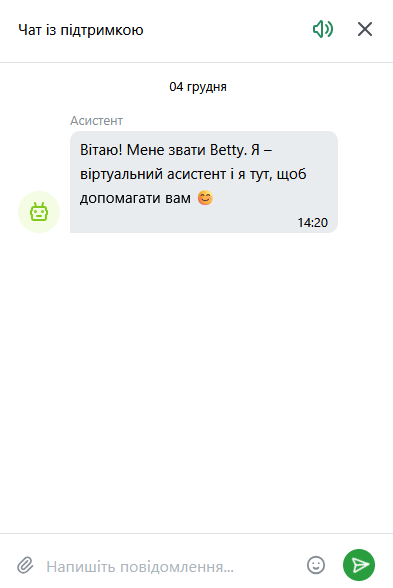 Форма звернення до служби підтримки 1xBet на офіційному сайті